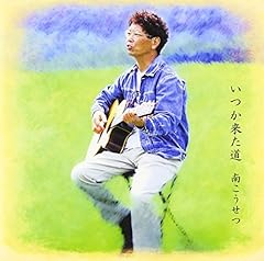 抱きしめればきみは