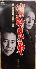 東京しぐれ
