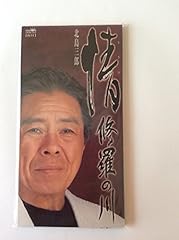 情