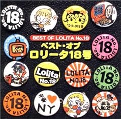 マサセッチュー