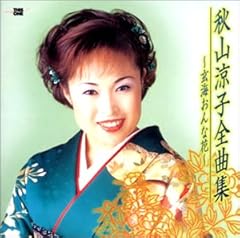 玄海おんな花
