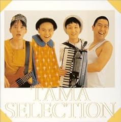 オリオンビールの唄