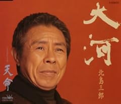 大河