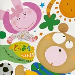 おつかいありさん