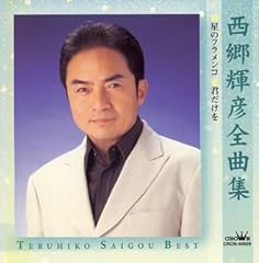 西銀座五番街