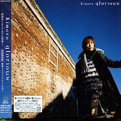 Kimeru DESIRE 歌詞 - 歌ネット