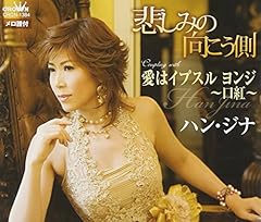 愛はイプスルヨンジ ～口紅～