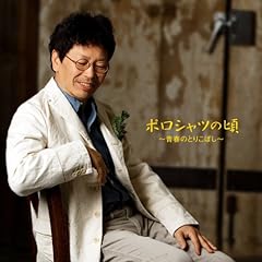 旅するあなた