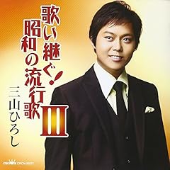 上海の花売娘