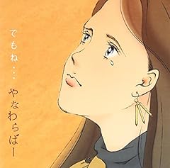 ふるさと