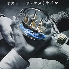 はなせない