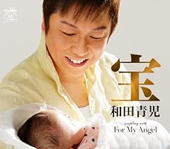 For My Angel