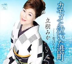 雪ほたる