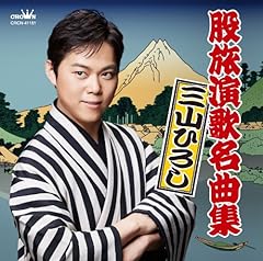金比羅三度笠