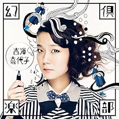 うそつき