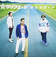 僕はアクセル 君はハンドル