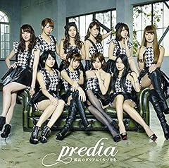 predia 満たしてアモーレ 歌詞 - 歌ネット