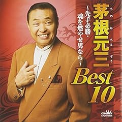 この花 この道 この絆