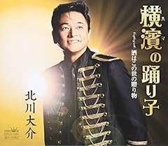 酒はこの世の贈り物