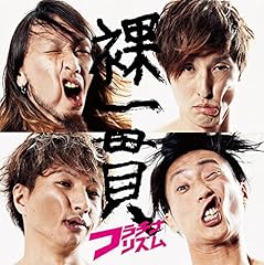 O★TO★KO