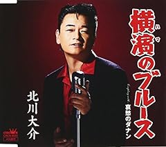 哀愁のダナン