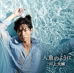 君は僕の半分