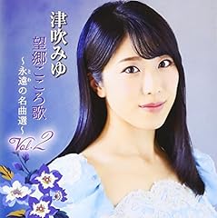 ありがとうの歌