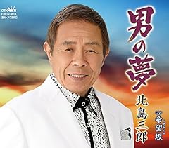 希望坂