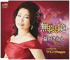 無限鏡