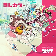 失恋ソングを歌ったあとに