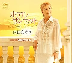 追憶のボレロ