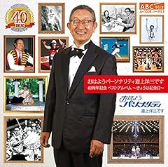 本日の中古盤 高石友也『高石友也フォーク・アルバム第1集