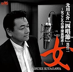 想いで迷子