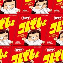最後の有給