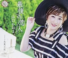 恋愛小説
