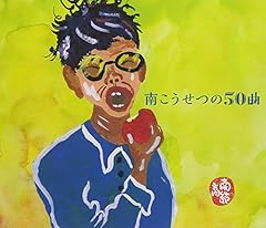ナイス・ゲーム