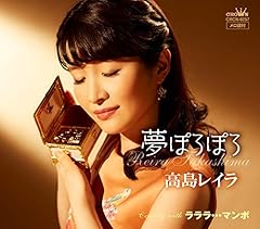 夢ぽろぽろ