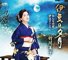 おんなの花