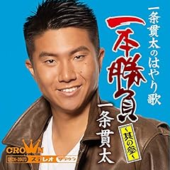 さだめ川