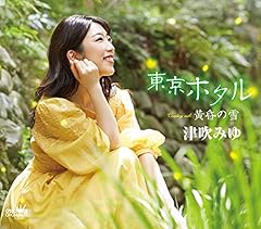 東京ホタル