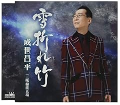 三味線波止場