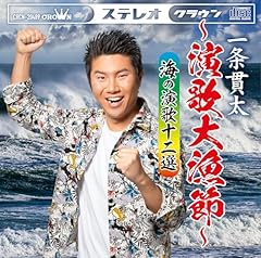 あの娘が泣いてる波止場