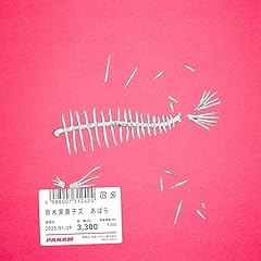 ファッキンミュージック