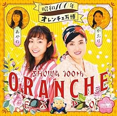 椿姫お善～土肥実平の妻～