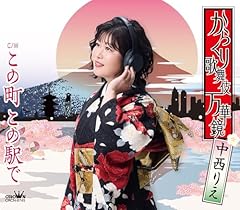 からくり歌舞伎 万華鏡