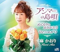 ひとりよがり