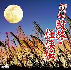 男侠