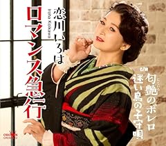 迷い鳥の子守唄