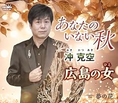 あなたのいない秋