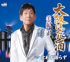 言わず語らず